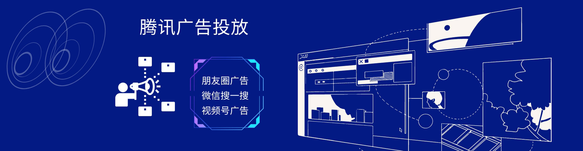 鄠邑信息流平台