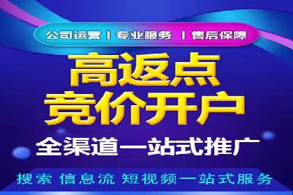 百度竞价推广案例分享：教育行业如何有效吸引潜在学员
