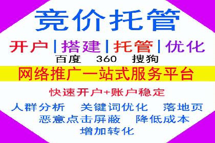 案例解析：SEM广告投放如何降低成本