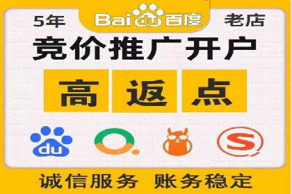 如何在SEM推广中有效运用竞价代运营的策略与技巧